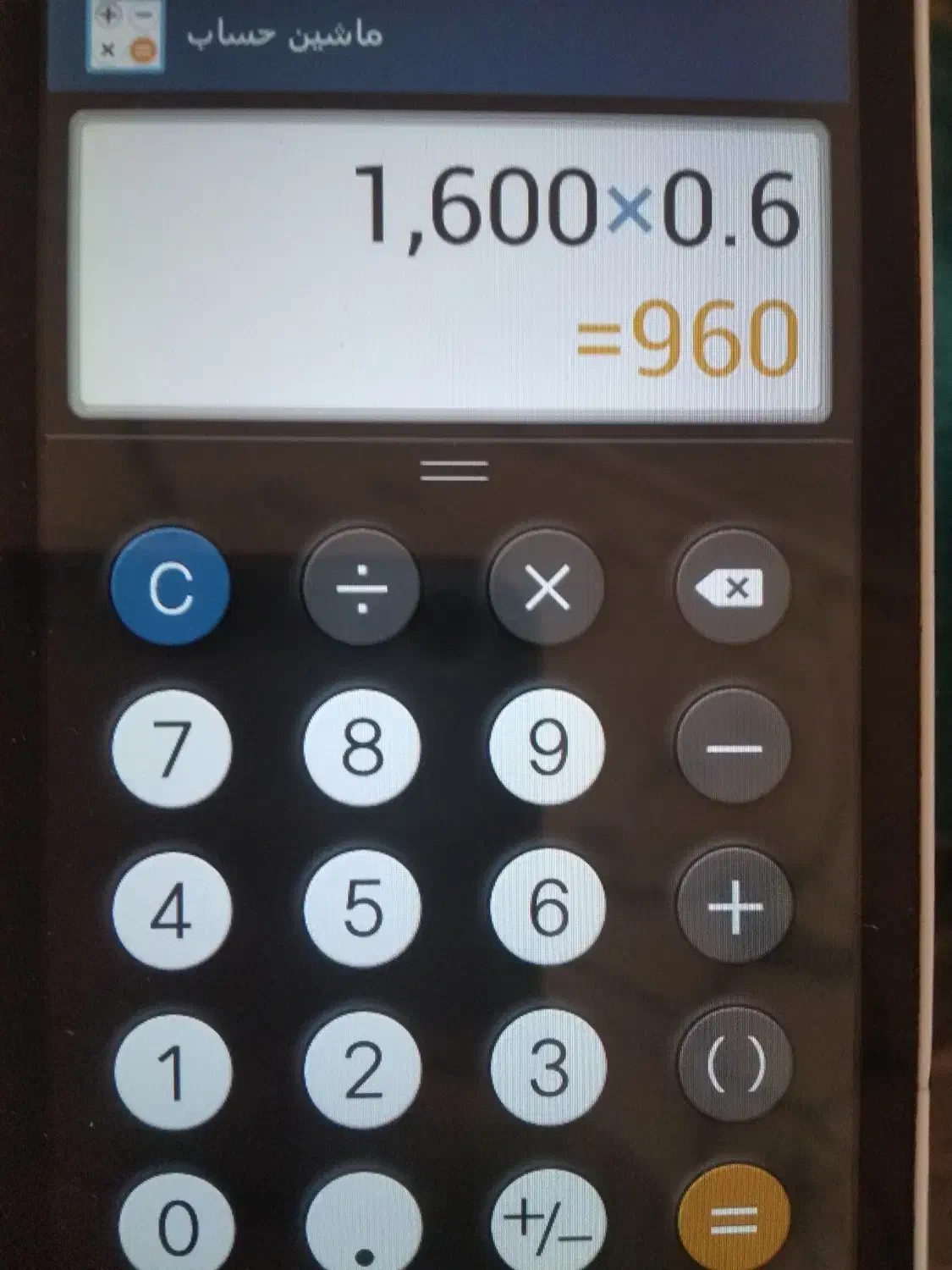 کمک درسی شیمی رشته ریاضی 12|کتاب و مجله آموزشی|شیراز, مبعث|دیوار