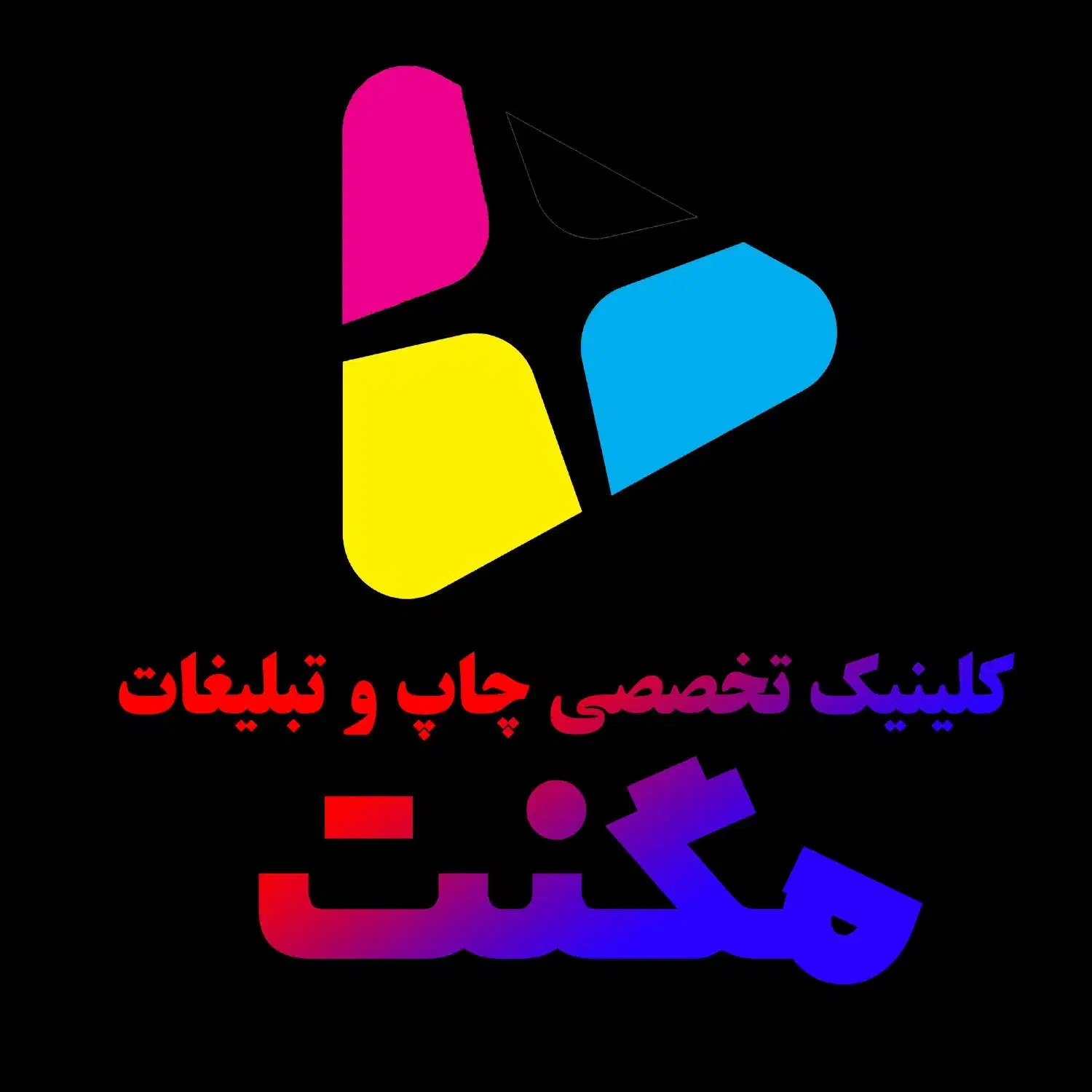 استخدام طراح مسلط به فتو شاپ و کورل|استخدام هنری و رسانه|اهواز, نادری|دیوار