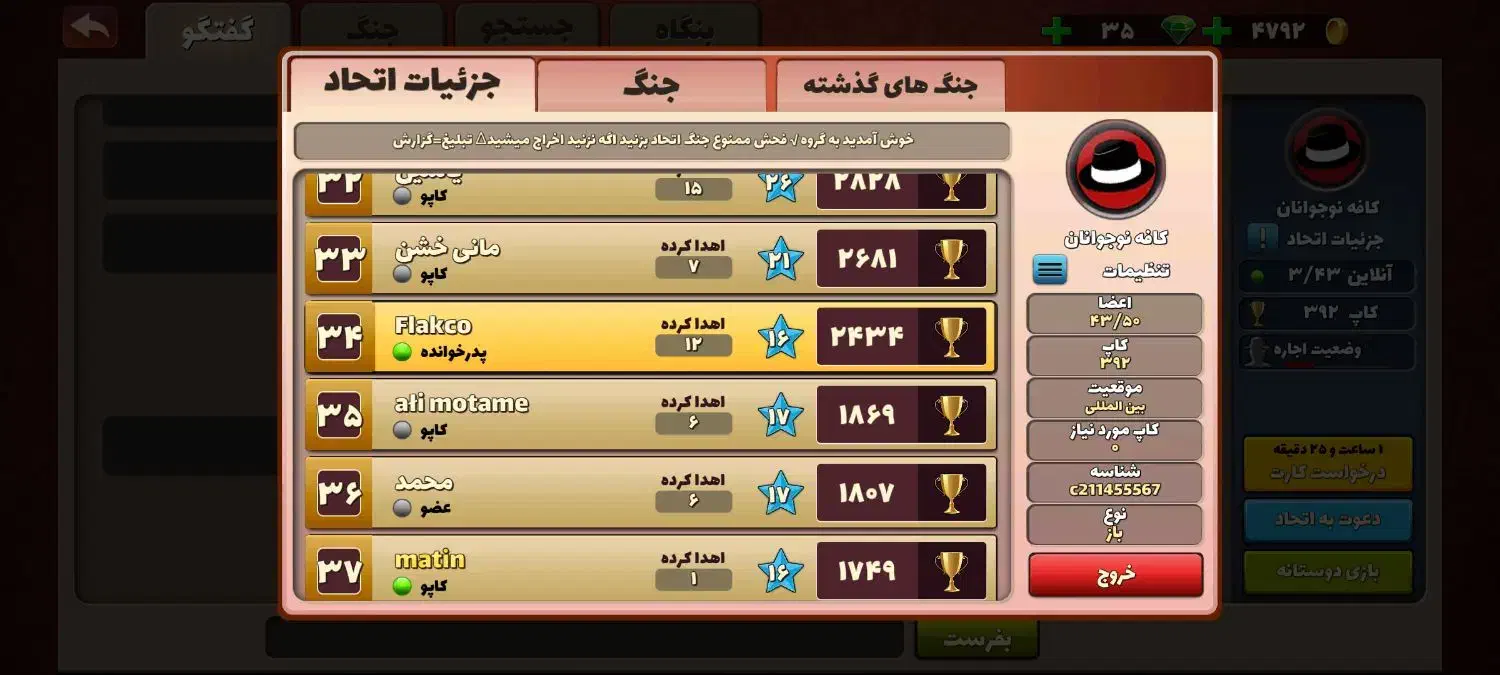 فروش اتحاد پسرخوانده با کاپ ۳۹۲|کنسول، بازی ویدئویی و آنلاین|امامزاده عبدالله, |دیوار