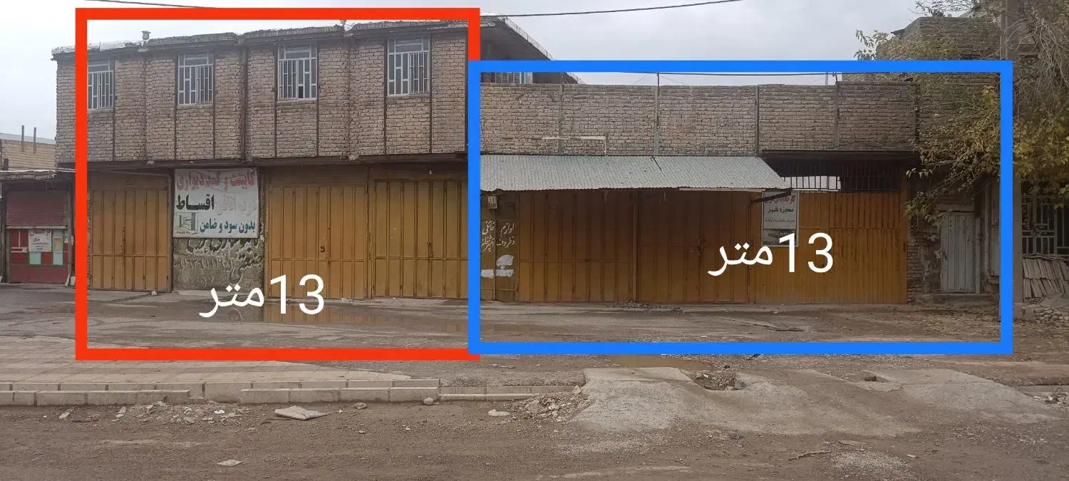 فروش ملک تجاری سه راه بهرامی|فروش دفتر صنعتی، کشاورزی، تجاری|خرمآباد, |دیوار