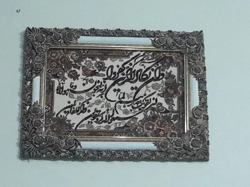 تابلو فرش|تابلو فرش|بروجرد, |دیوار