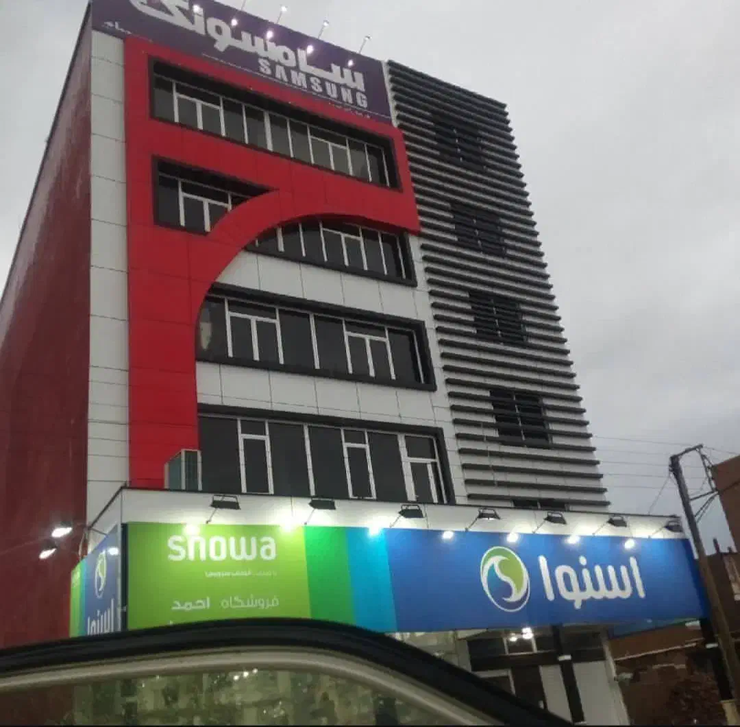 تابلو سازی وکامپوزیت|خدمات پیشه و مهارت|ایلام, |دیوار