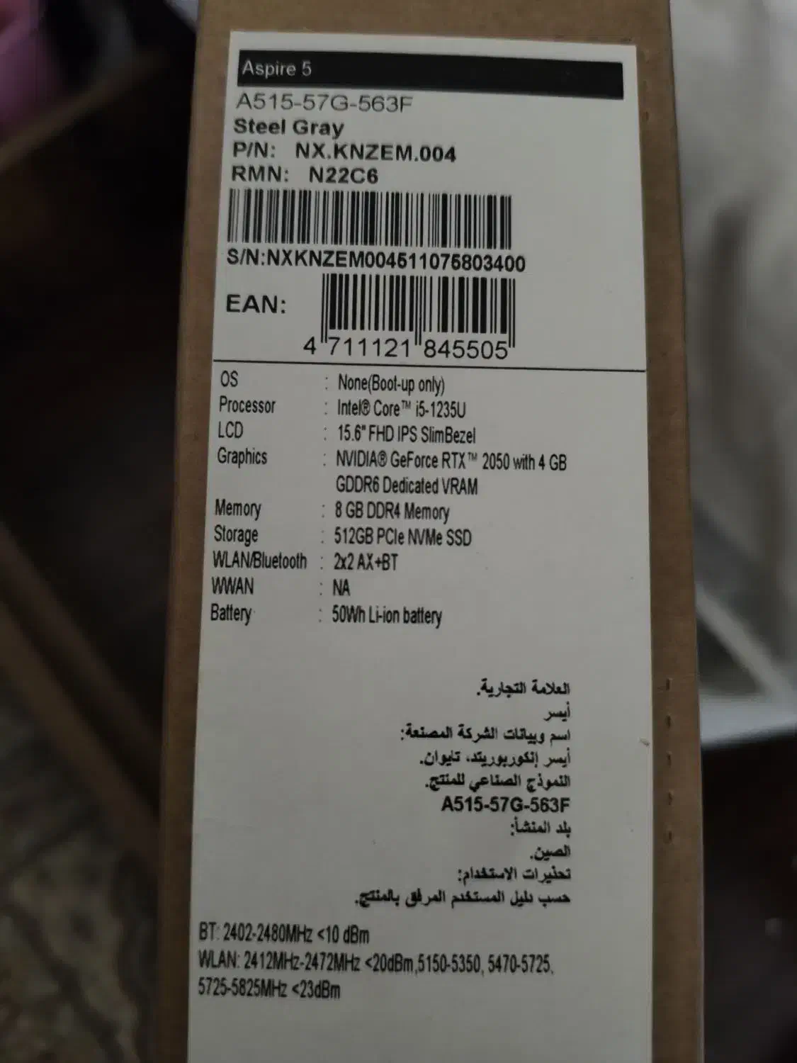 لپ تاپ acer|رایانه همراه|تهران, تهرانسر شرقی|دیوار