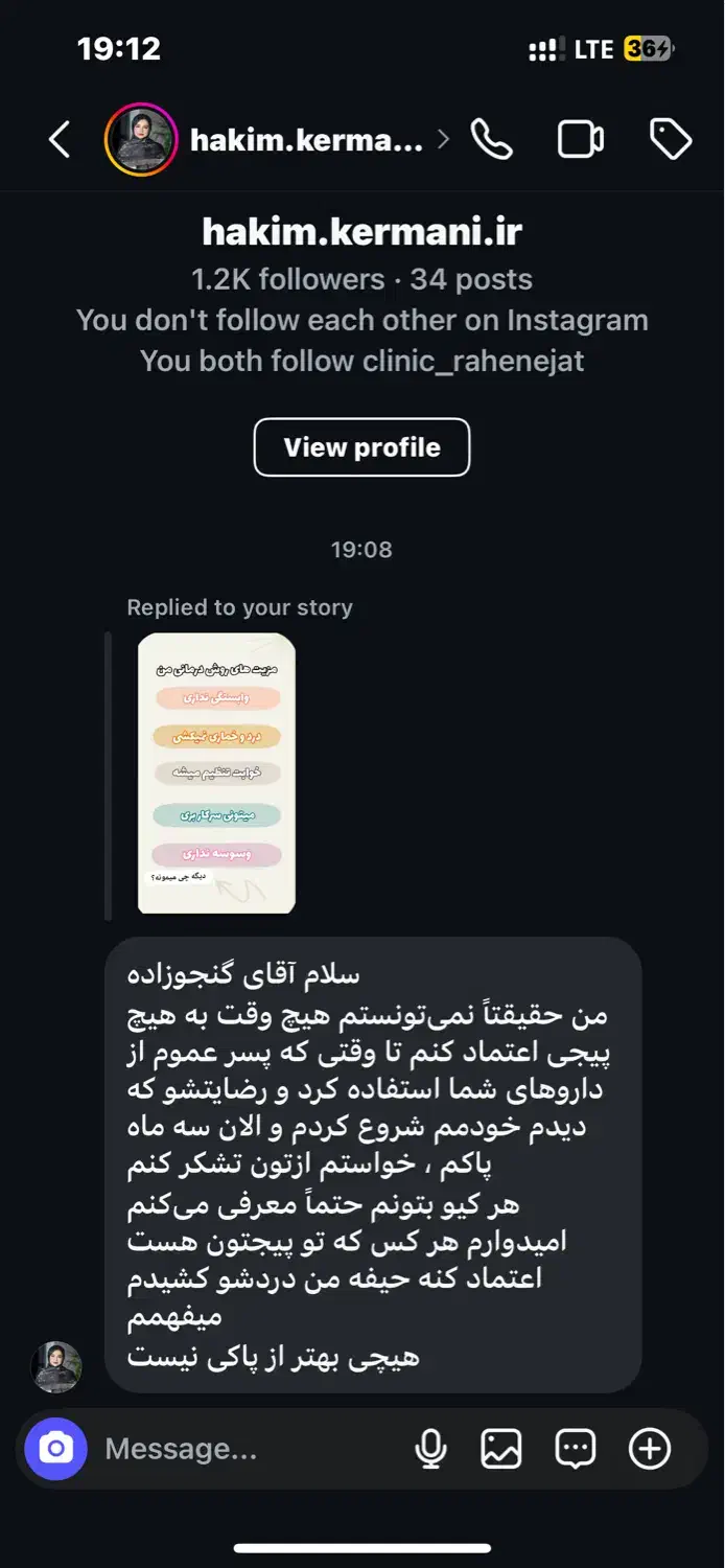 ترک اعتیاد|آرایشی، بهداشتی، درمانی|کرمان, |دیوار