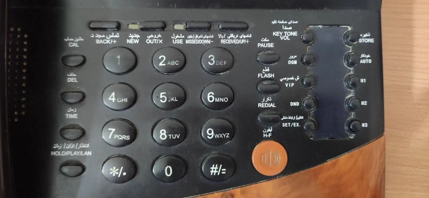 تلفن|تلفن رومیزی|گنبد کاووس, |دیوار