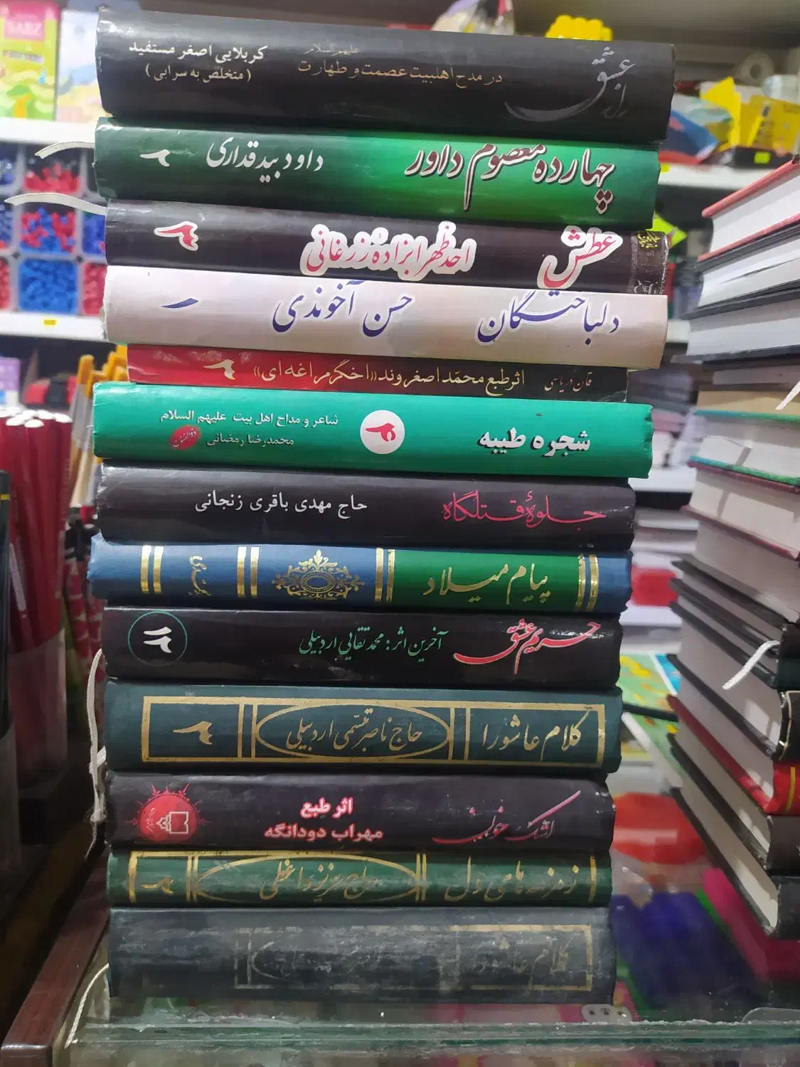 کتاب نوحه ترکی و کتاب های مذهبی|کتاب و مجله مذهبی|ماهدشت, |دیوار