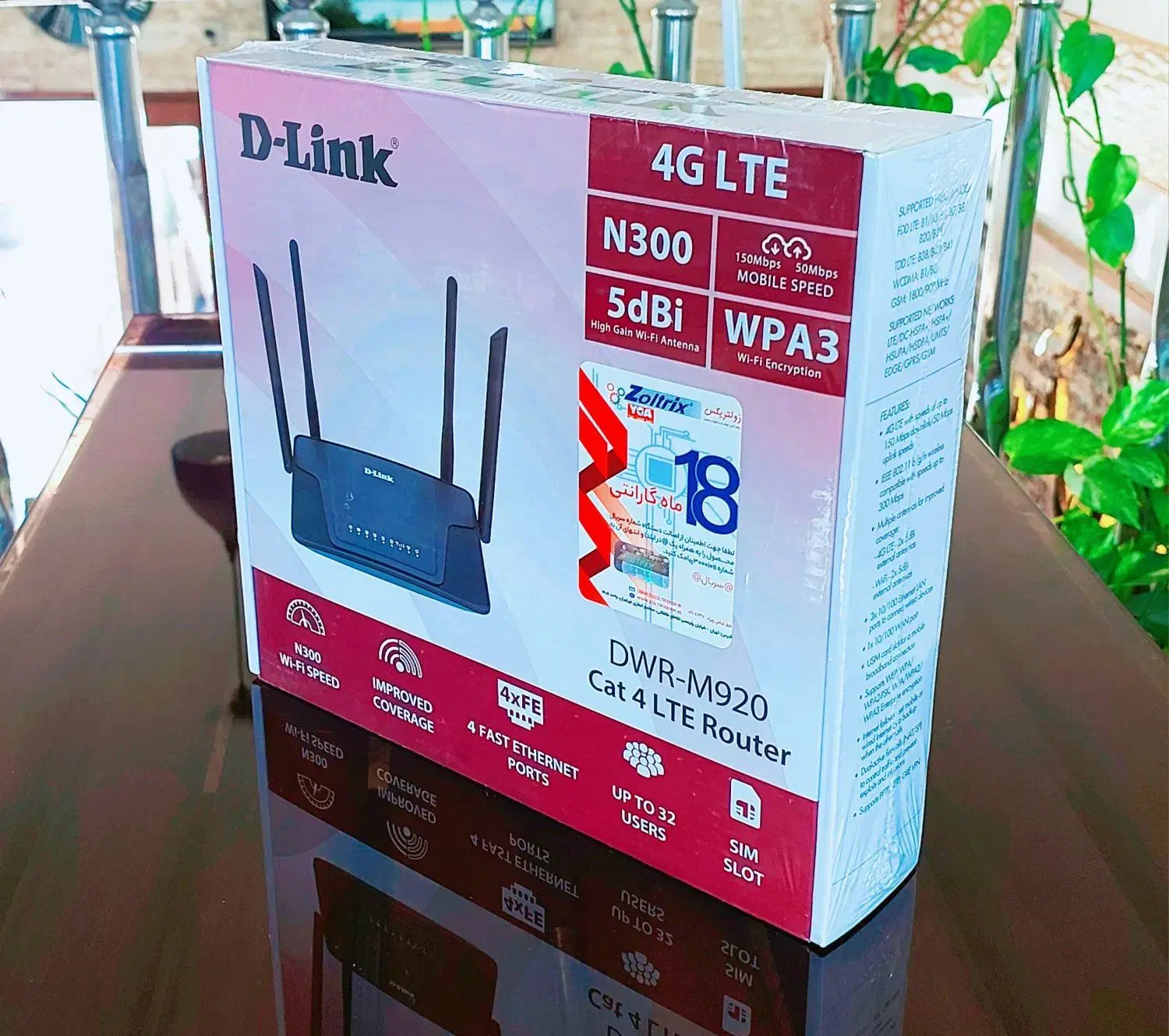 *مودم سیم کارت خور 4G/LTE دی لینک M920*|مودم و تجهیزات شبکه|مشهد, کوثر|دیوار