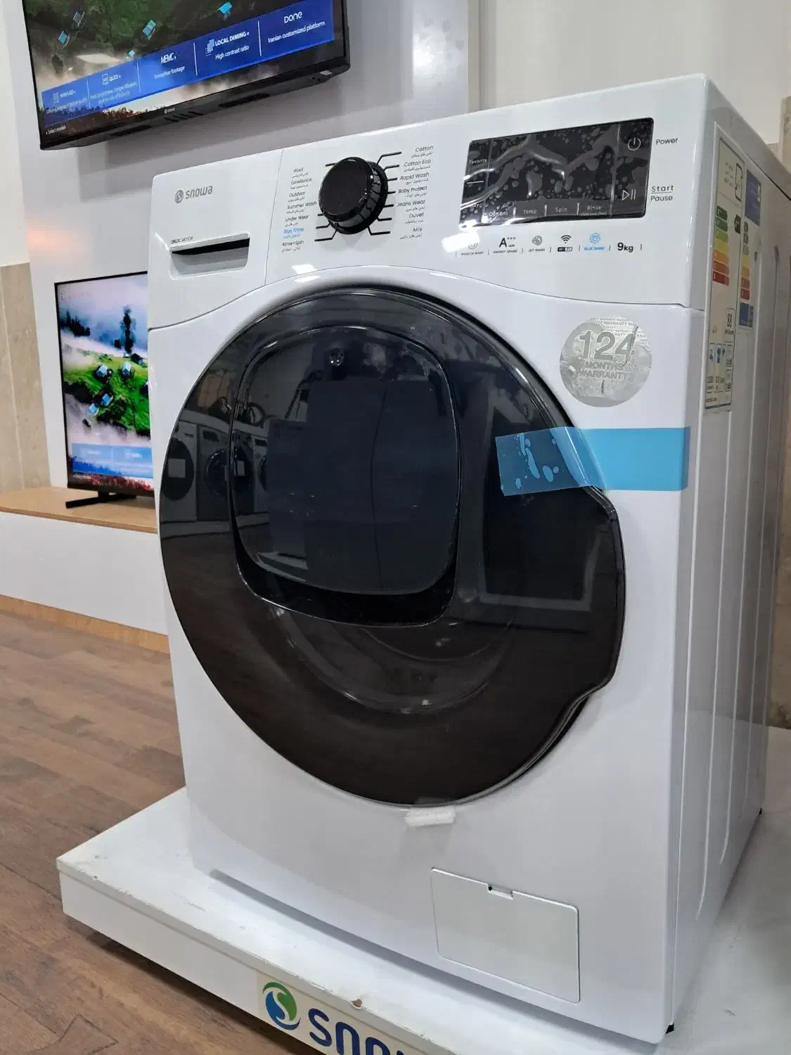 حراج ویژه لباسشویی ۹ کیلویی اسنواا|ماشین لباسشویی و خشککن لباس|بیرجند, |دیوار