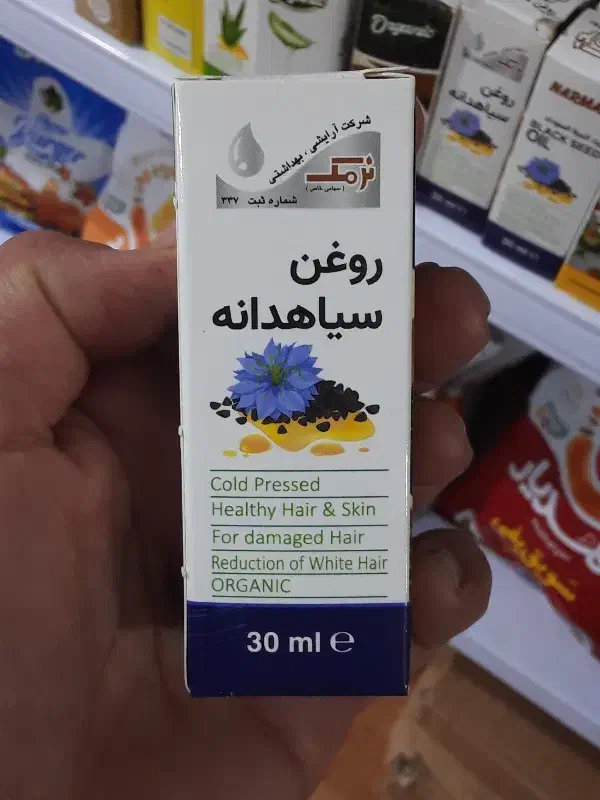 روغن آلوئه ورا سیاهدانه بابونه درخت چای|آرایشی، بهداشتی، درمانی|دهق, |دیوار
