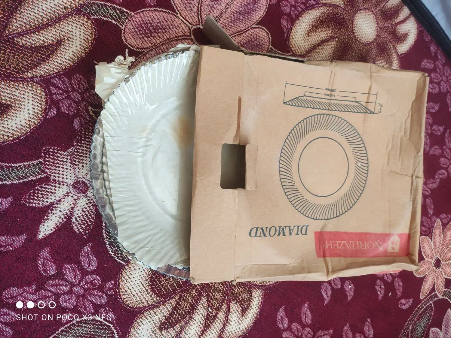 ظرف نو|ظروف سرو و پذیرایی|قم, قلعه کامکار|دیوار