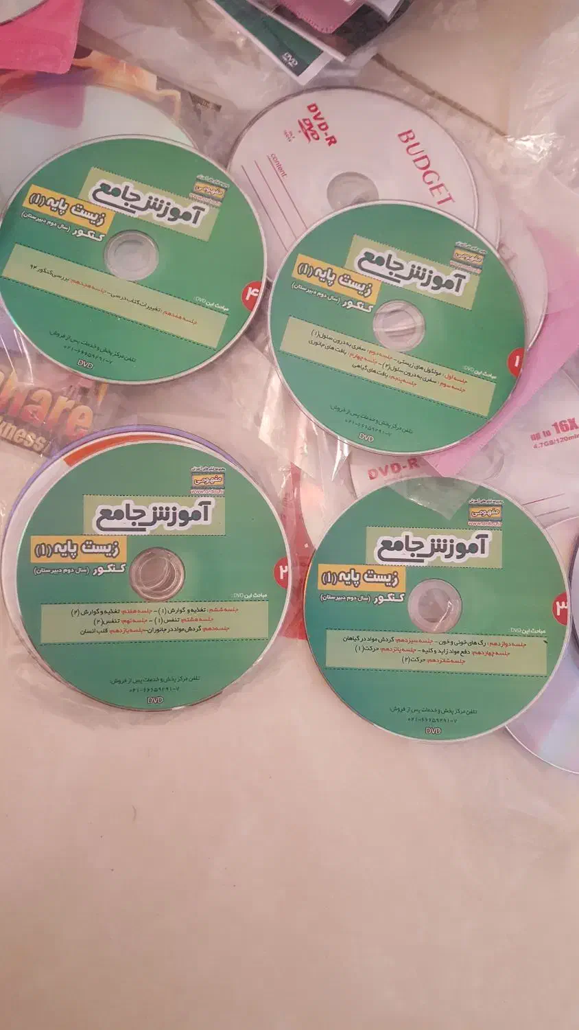 سی‌دی دی‌وی‌دی CD و DVD آموزشی و فیلم آهنگ. ارزاان|فیلم و موسیقی|شیراز, شهرک گلستان شمالی|دیوار