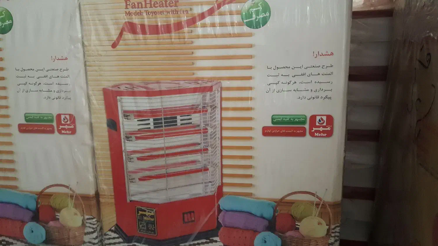 فروش بخاری برقی مهر چهار شعله فندار|بخاری، هیتر، شومینه|شیراز, شهرک گلستان|دیوار