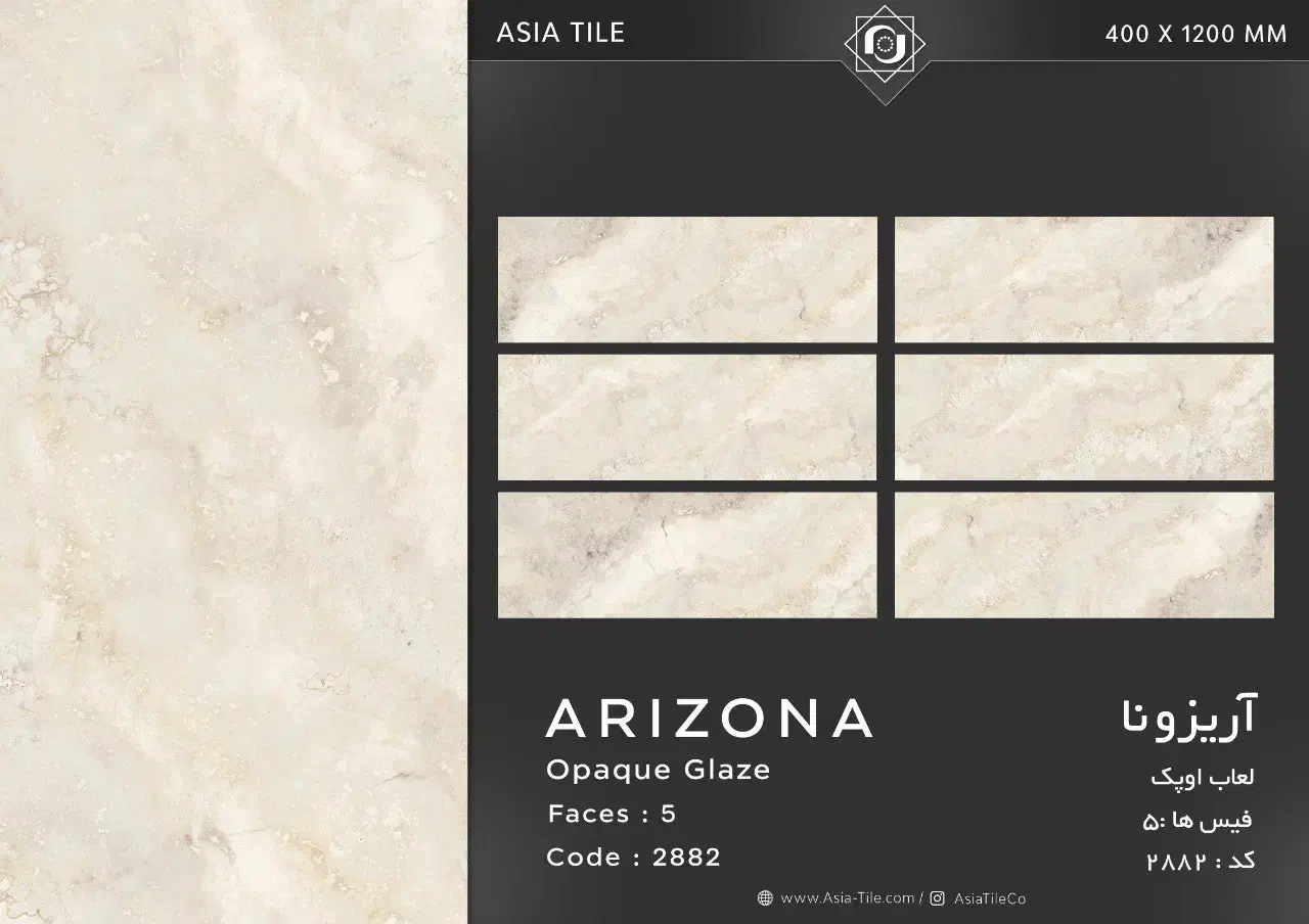 نمایندگی کاشی و سرامیک آسیا اصفهان|مصالح و تجهیزات ساختمان|اصفهان, سنجوانمره|دیوار