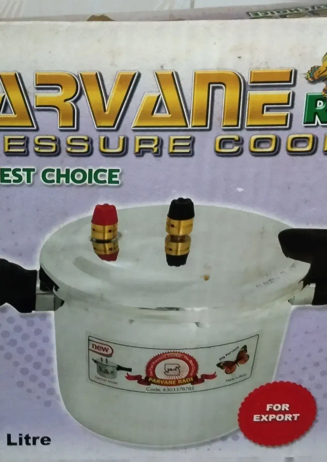 زودپز|ظروف پخت‌وپز|دزفول, |دیوار