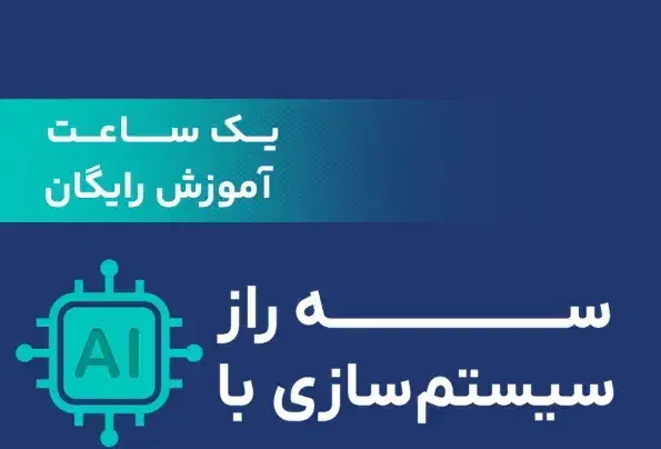 کار آفرینی|فعالیت داوطلبانه|اهواز, کیان اباد|دیوار