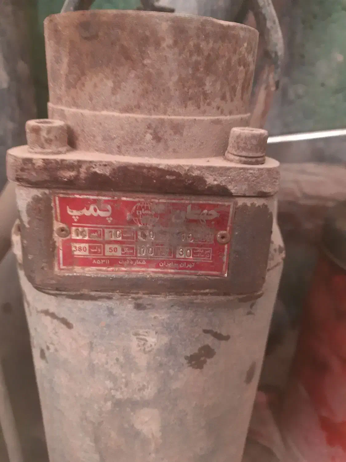 کف کش|ماشین‌آلات صنعتی|خمینی‌شهر, |دیوار