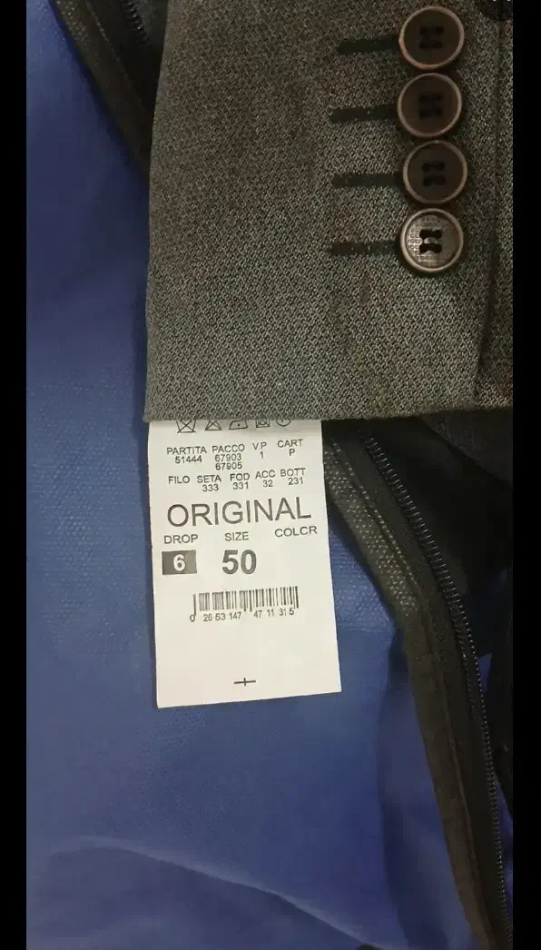 کت . مردانه|لباس|نیشابور, بنیاد شهید|دیوار