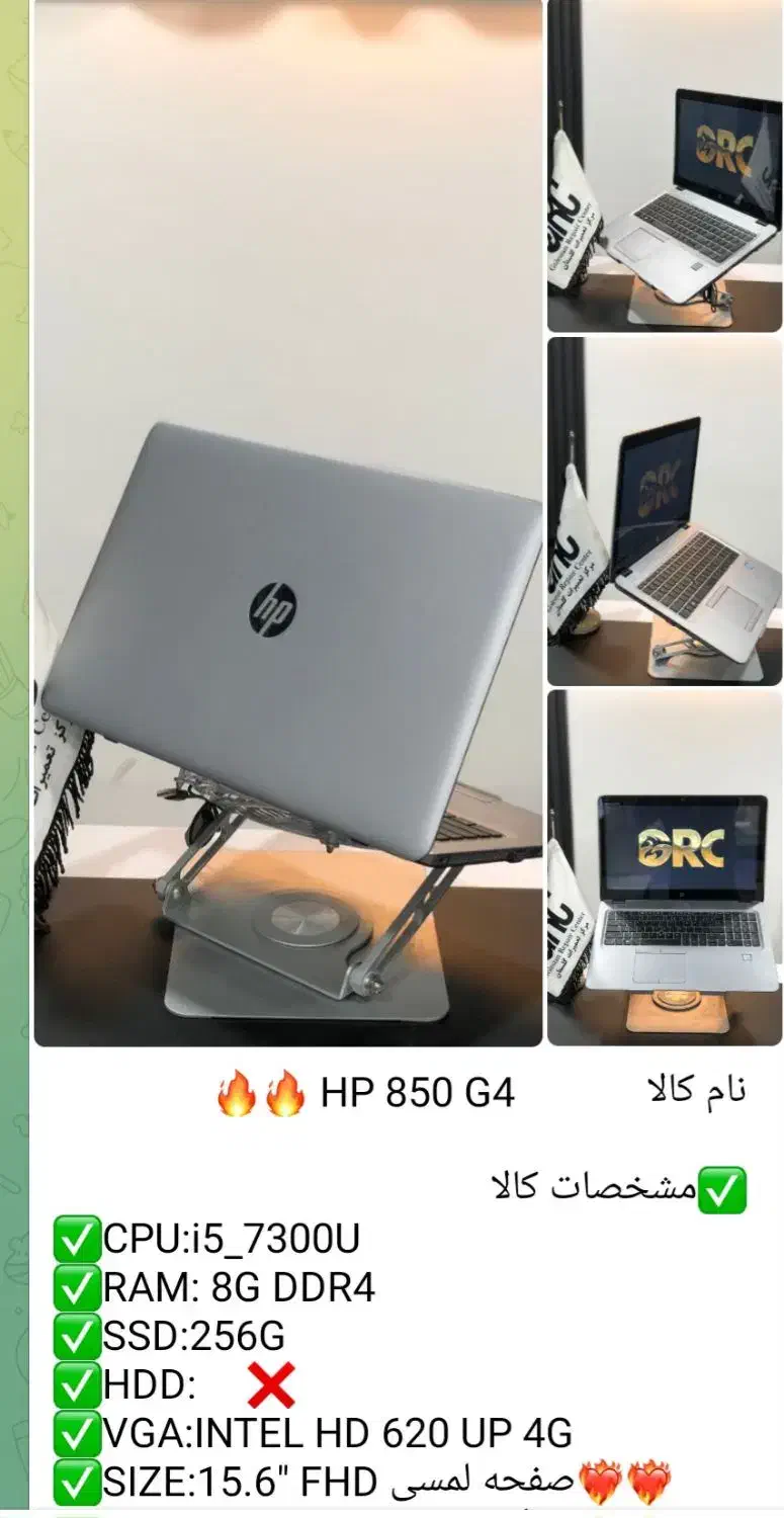 لپ تاپ|رایانه همراه|شاهرود, |دیوار