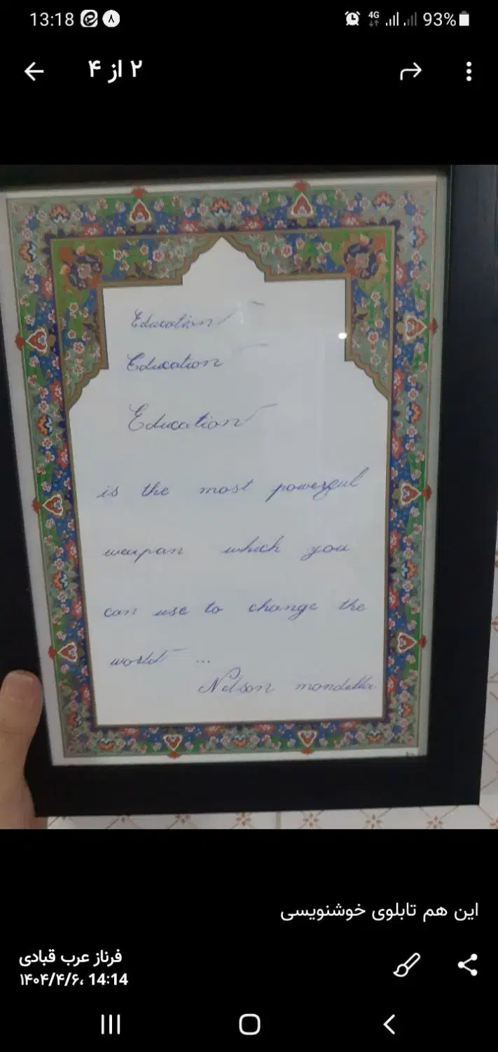 آموزش خصوصی خوشنویسی لاتین|خدمات آموزشی|شاهرود, |دیوار