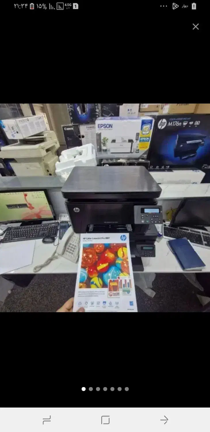مشاوره رایگان خرید خریدار پرینتر ۲۸در تهران|پرینتر، اسکنر، کپی، فکس|تهران, ایرانشهر|دیوار