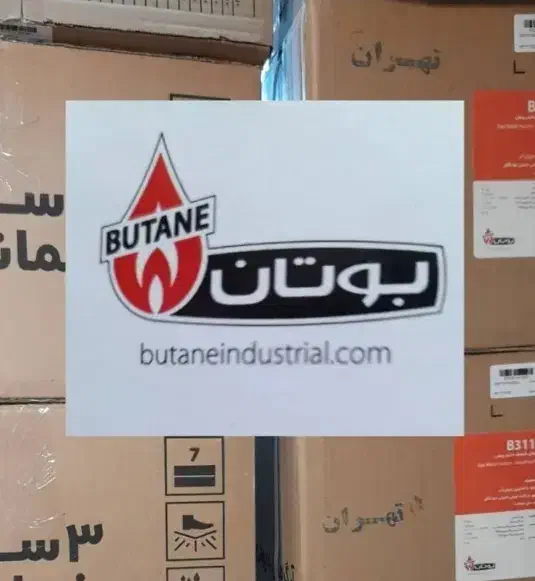 آبگرمکن بوتان دیواری مبدل مسی ۱۵لیتری طرح نوسازی|آبگرمکن، پکیج، شوفاژ|کرج, گلشهر|دیوار