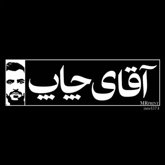 استخدام چند نیروی کار همراه با آموزش|استخدام صنعتی، فنی، مهندسی|بندر ماهشهر, |دیوار