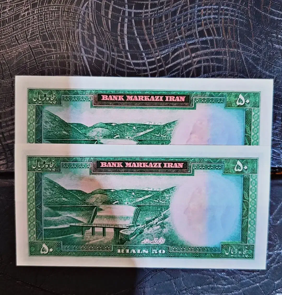 اسکناس پهلوی یقه نظامی|کلکسیون سکه، تمبر، اسکناس|شهر بابک, |دیوار