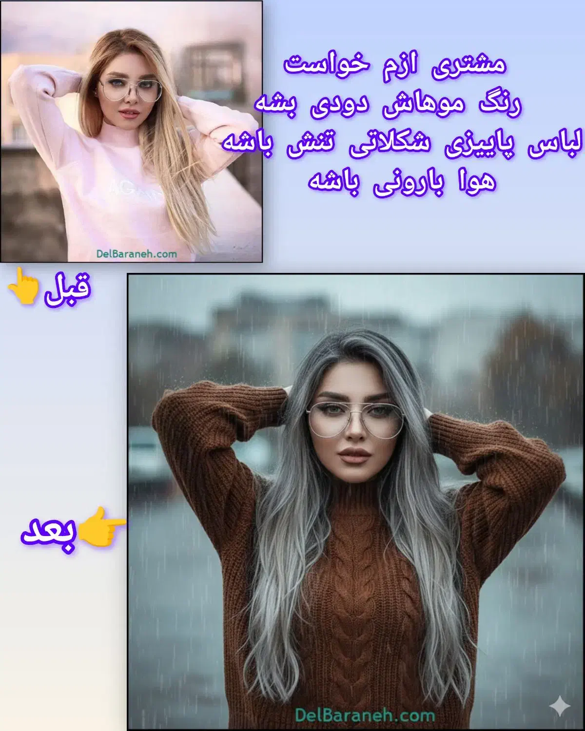 ساخت و ویرایش عکس به بهترین شکل|خدمات رایانه‌ای و موبایل|یاسوج, |دیوار