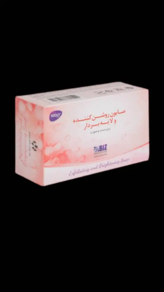 پوست|آرایشی، بهداشتی، درمانی|خلخال, |دیوار