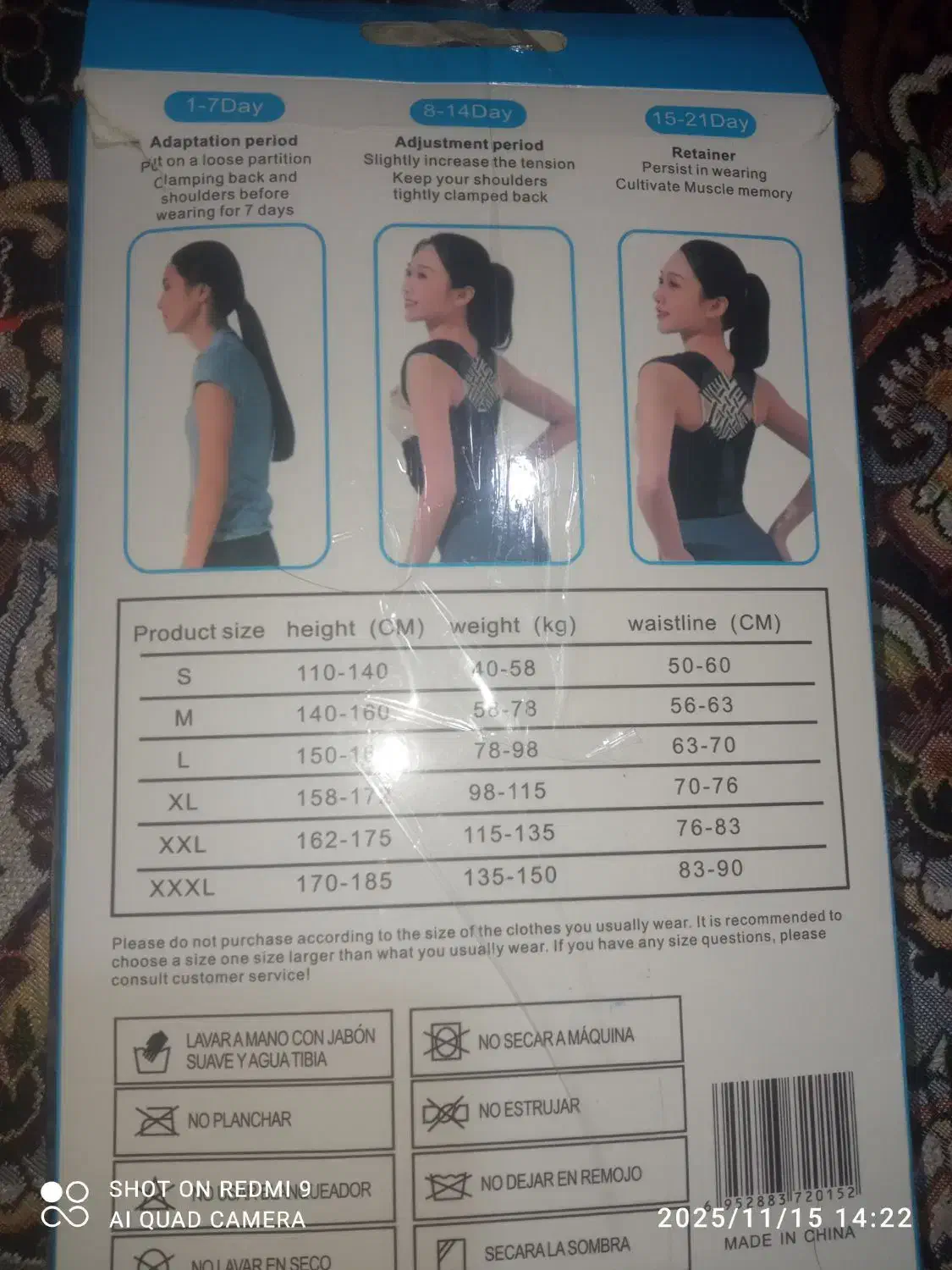 قوزبند|آرایشی، بهداشتی، درمانی|ایرانشهر, |دیوار