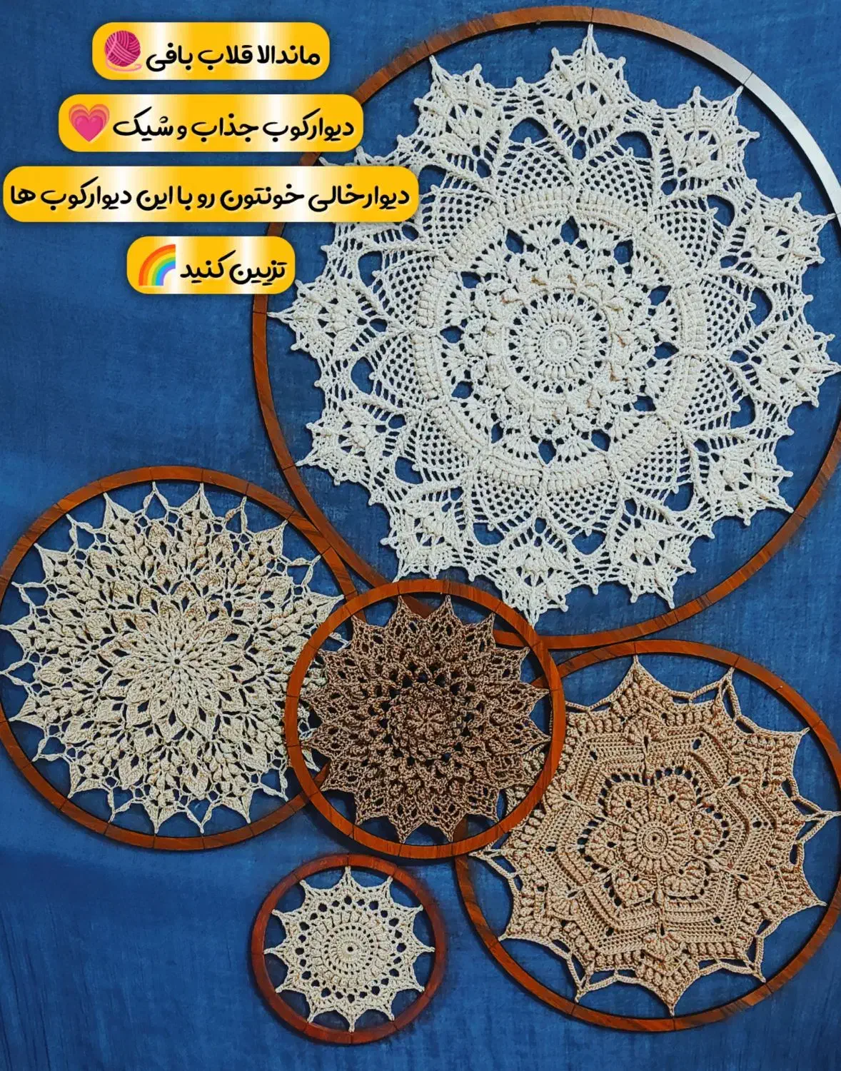 دیوارکوب ترند و زیبا|صنایع دستی و سایر لوازم تزئینی|خاش, |دیوار