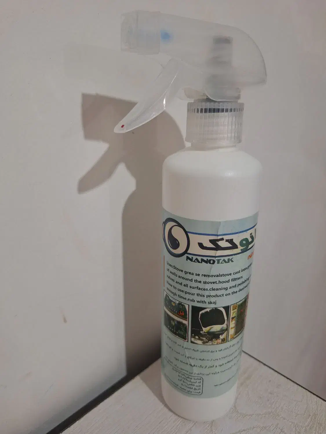 نانو تک|مواد شوینده و دستمال کاغذی|مسجد سلیمان, |دیوار