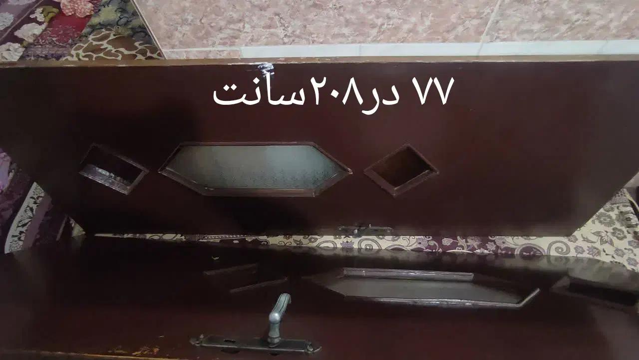 درب چوبی|مصالح و تجهیزات ساختمان|قم, علی آباد|دیوار