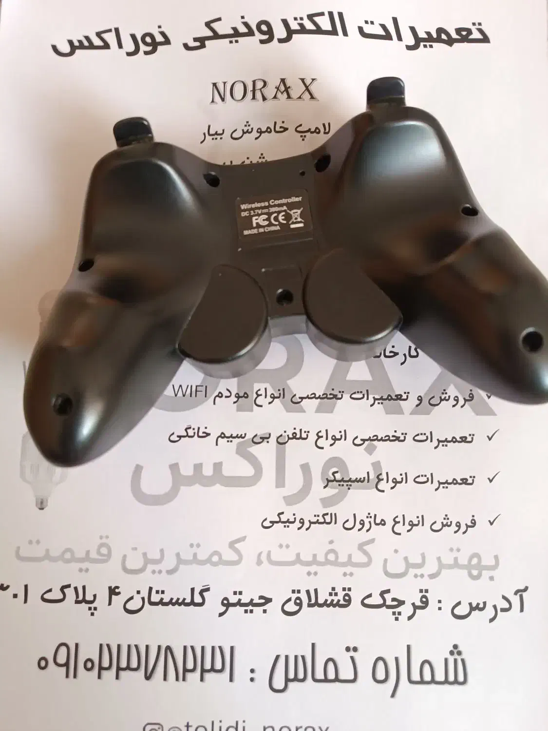 دسته بازی بی سیم موبایل مدل V3 شوک دار|کنسول، بازی ویدئویی و آنلاین|قرچک, قشلاق جیتو|دیوار