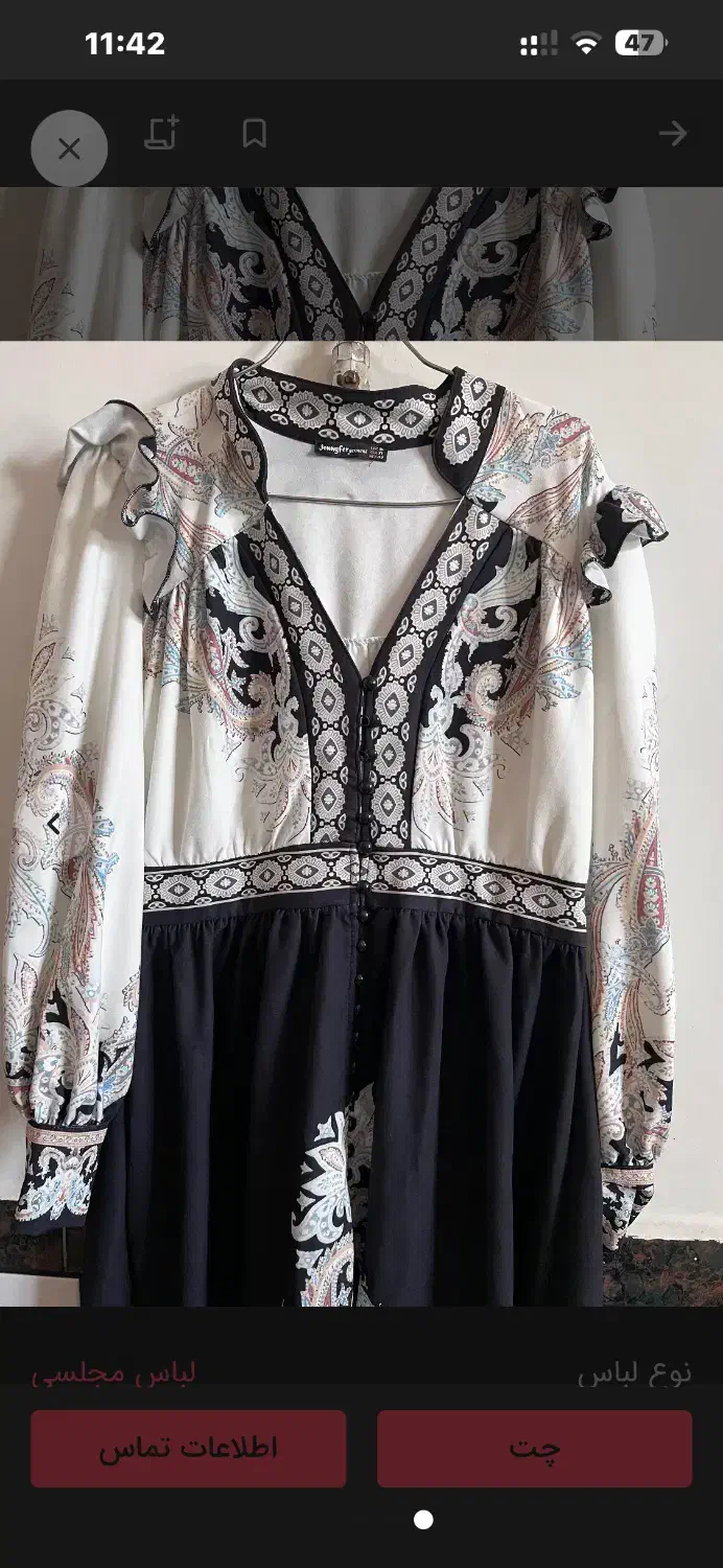 کاپشن|لباس|دزفول, |دیوار