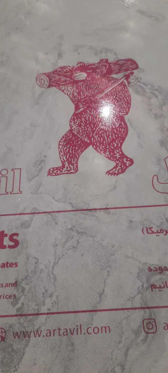 صفحه کابینت|صندلی و نیمکت|اراک, |دیوار