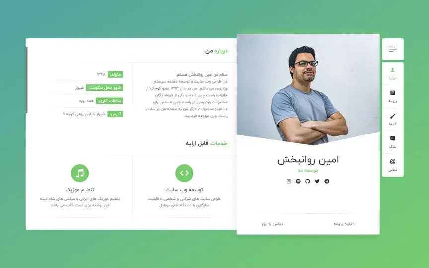 انجام پروژه های دانشگاهی و طراحی حرفه ای وب سایت|خدمات رایانهای و موبایل|رفسنجان, |دیوار