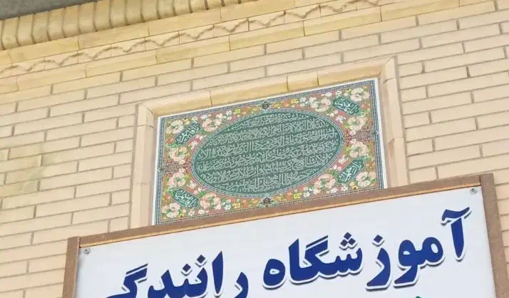 استخدام نیروی اداری|استخدام رایانه و فناوری اطلاعات|شیراز, شهرک استقلال|دیوار