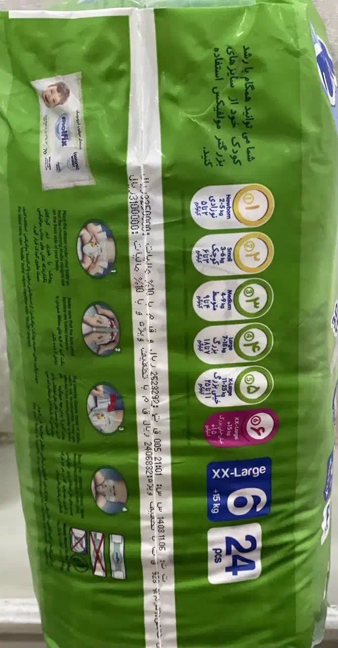 مای بیبی|آرایشی، بهداشتی، درمانی|کاشان, حاج جمال|دیوار