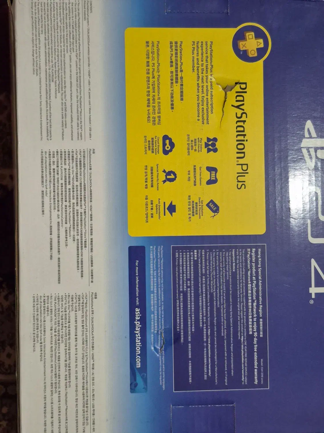 ps4ریجن ۳|کنسول، بازی ویدئویی و آنلاین|اصفهان, کوی امیریه|دیوار