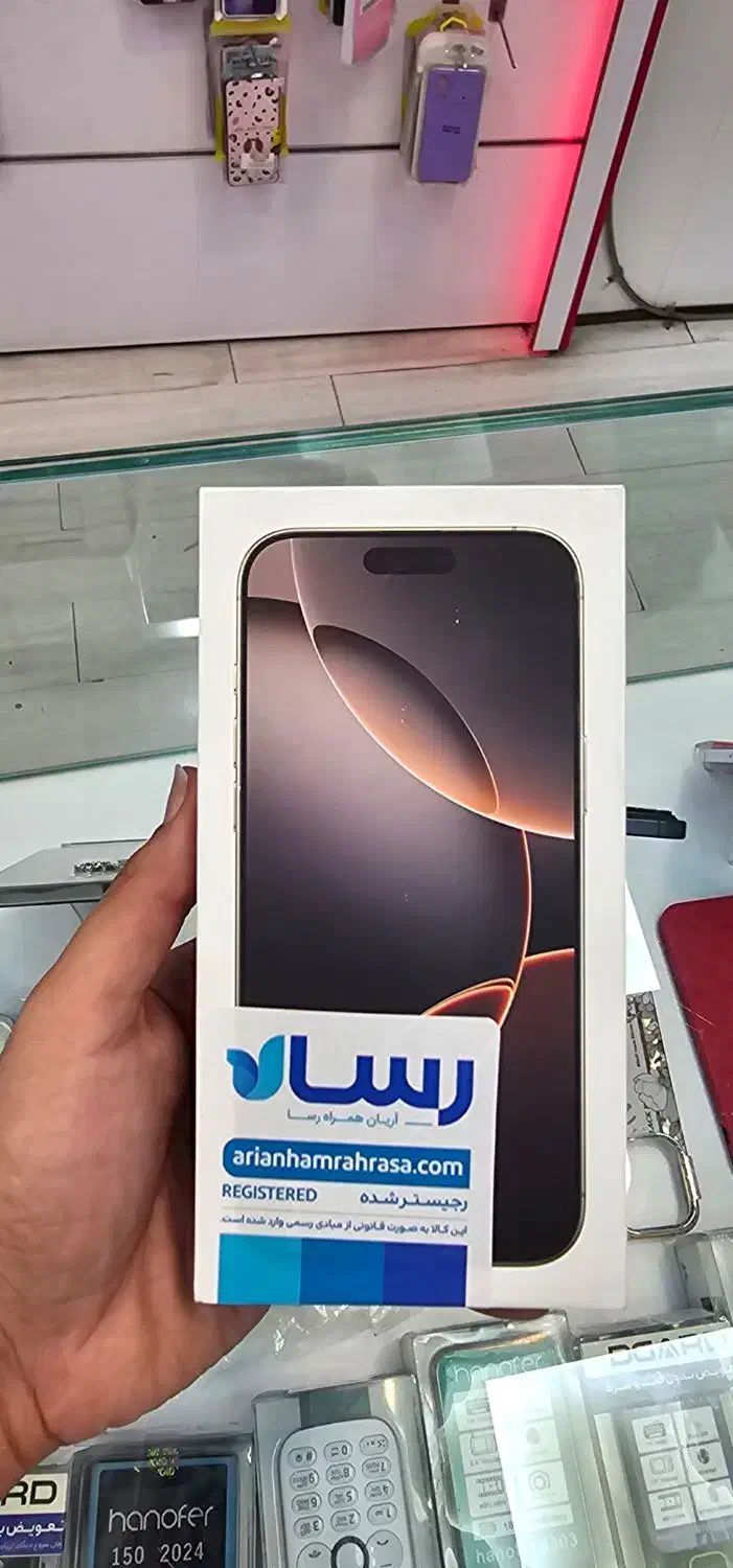 16promax|موبایل|قم, صفائیه|دیوار