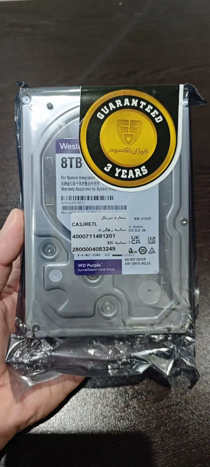 هارد۸ ترا بایت وسترن بنفش اصلی|قطعات و لوازم جانبی رایانه|گنبد کاووس, |دیوار
