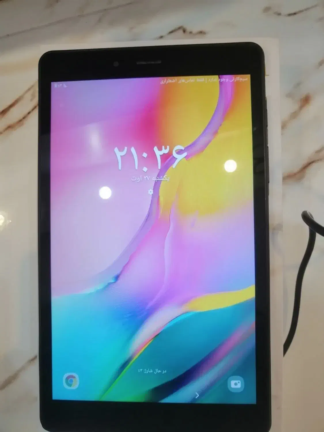 تبلت Tab a 8.0 2019|تبلت|پردیس, فاز ۸|دیوار