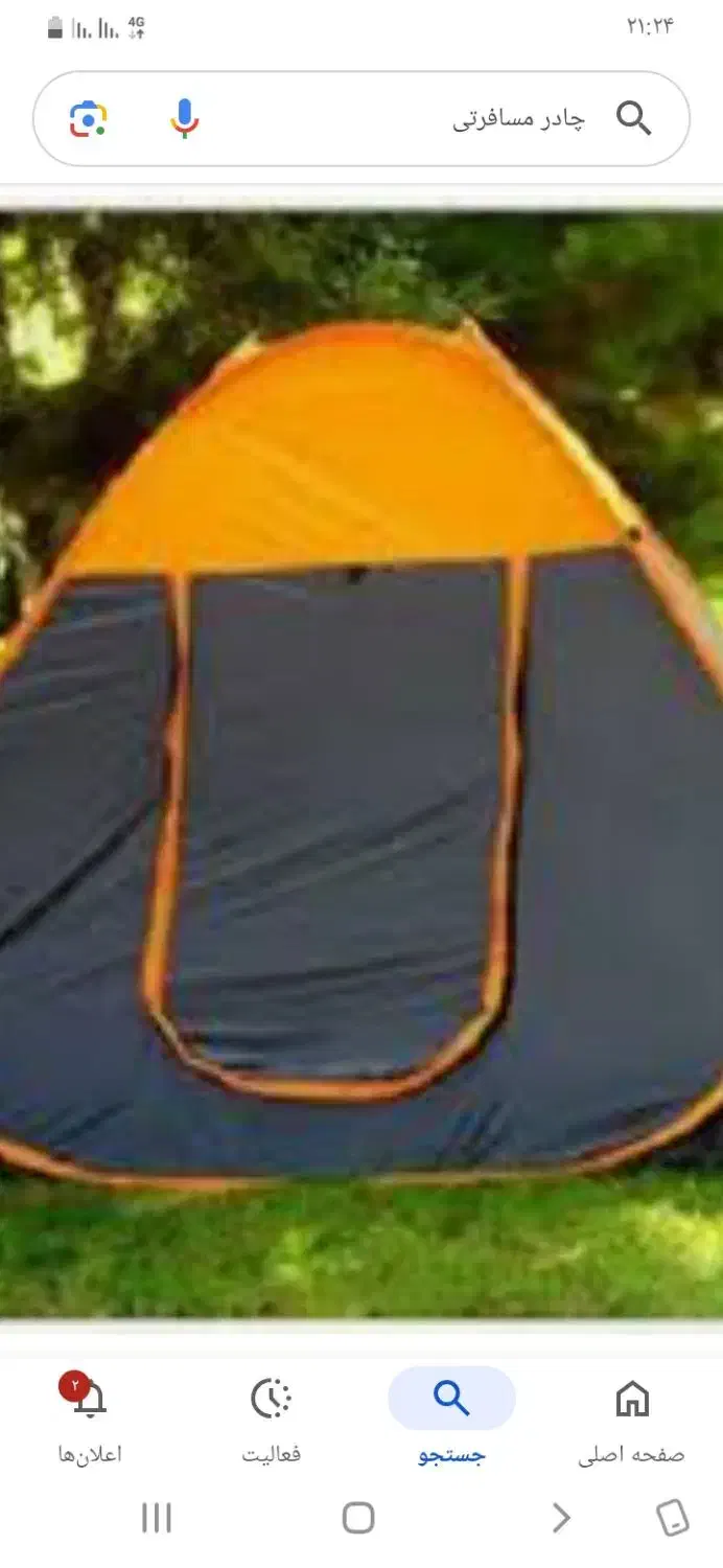 چادرمسافرتی|اشیا|سرپل ذهاب, |دیوار