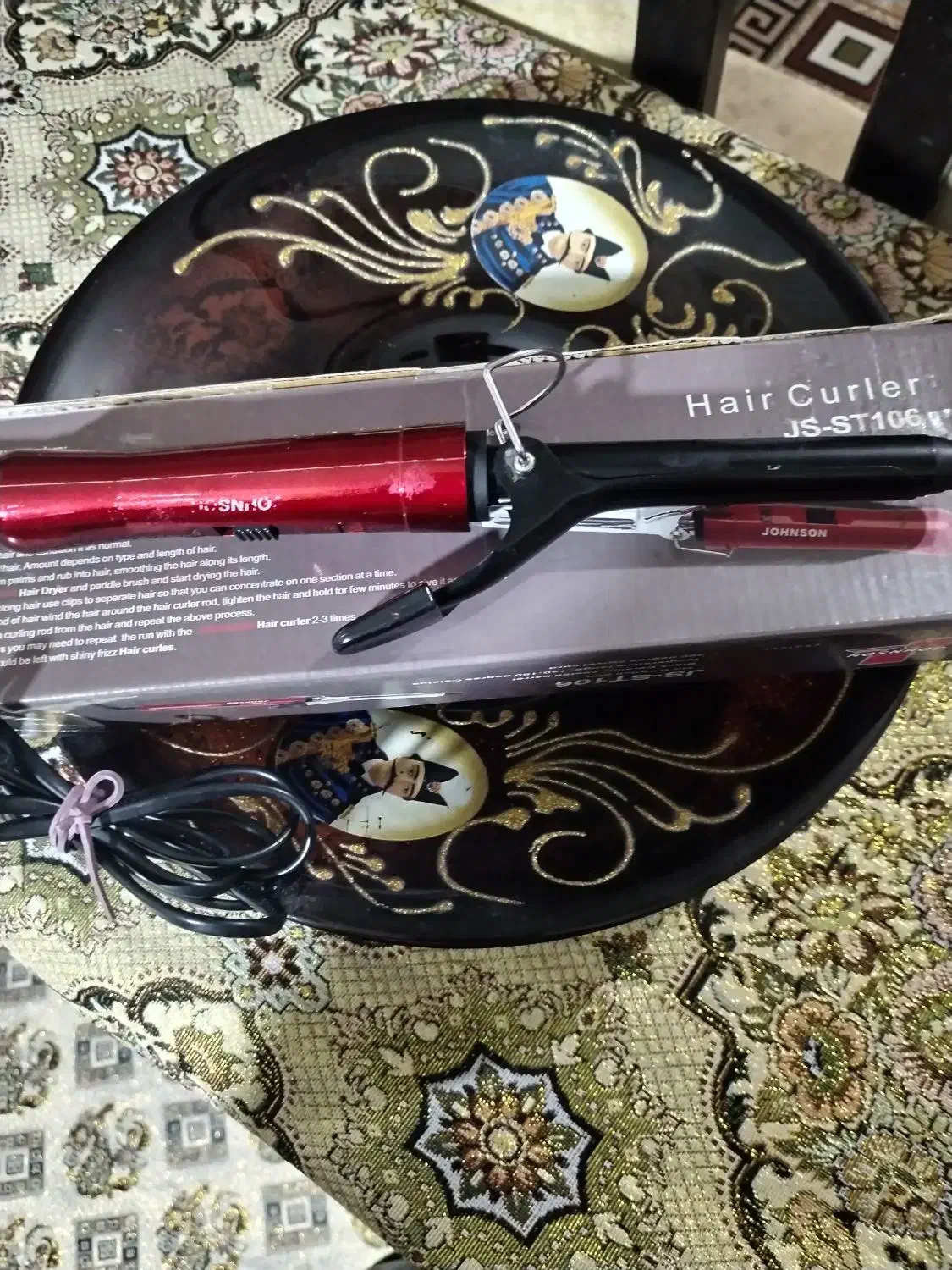 بابلیس جانسون اصل|آرایشی، بهداشتی، درمانی|بابل, |دیوار