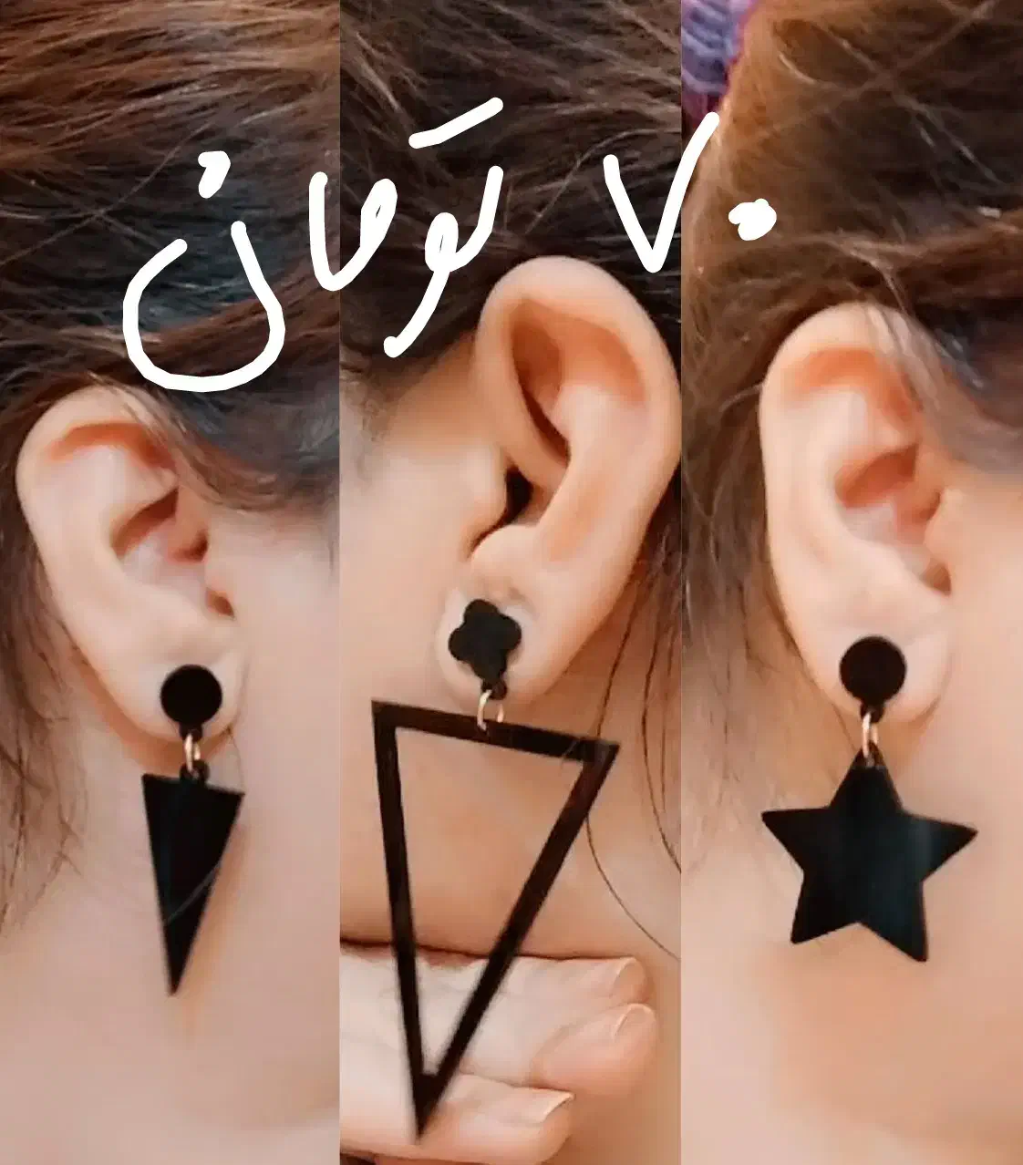 اکسسوری دستبند و گوشواره و انگشتر|بدلیجات|اهواز, بیست متری شهرداری|دیوار