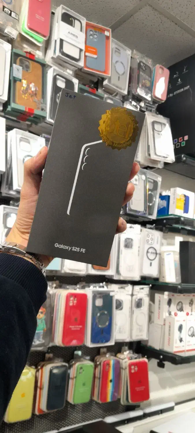 گوشی s25fe|موبایل|قم, شاه احمد قاسم|دیوار