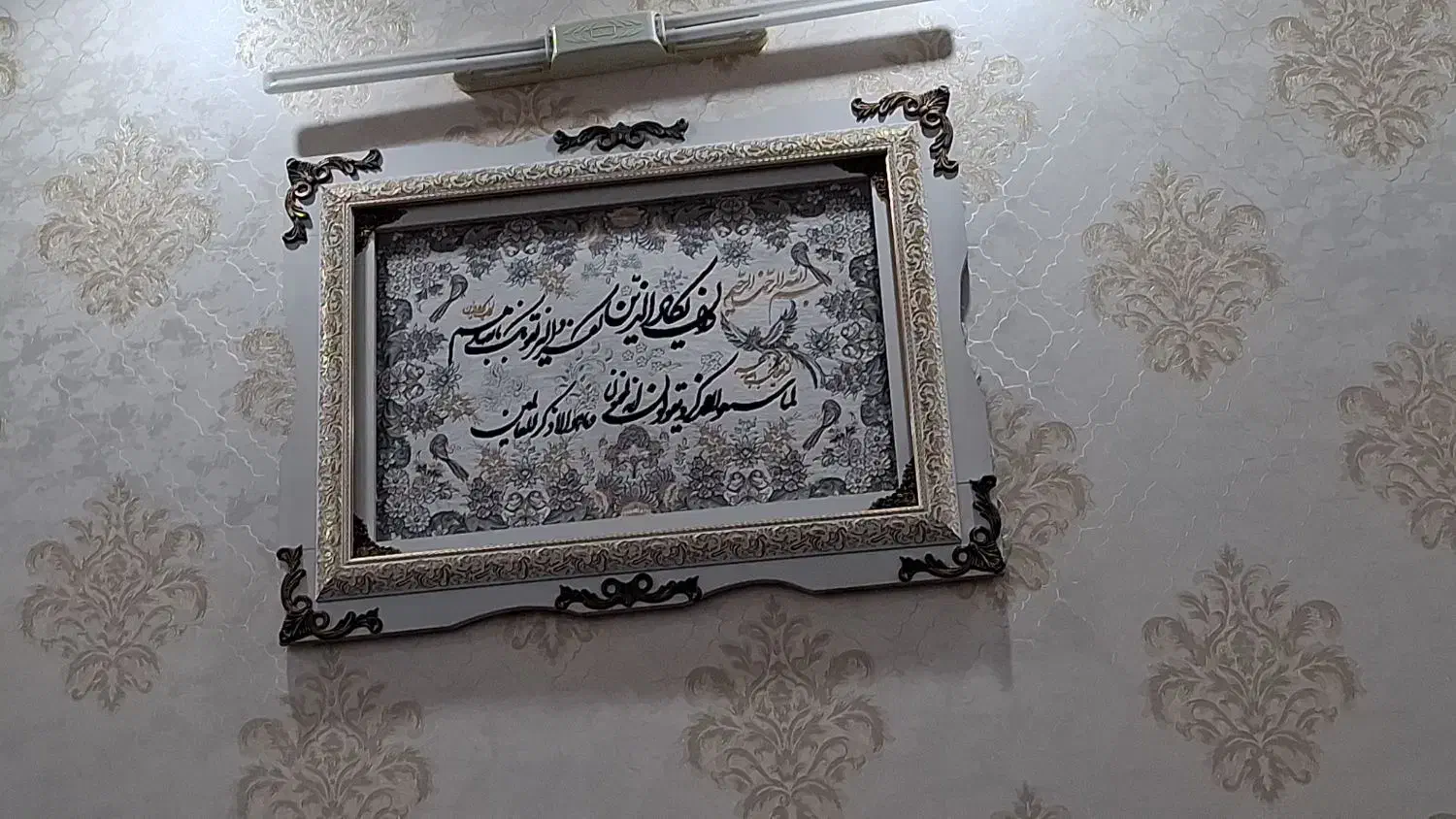 تابلو|تابلو فرش|زنجان, |دیوار