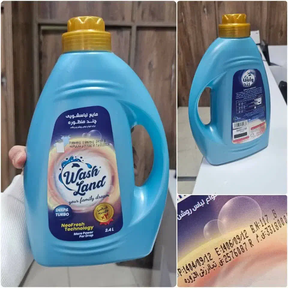مایع لباسشویی واش لند ۲/۴کیلوگرمی|مواد شوینده و دستمال کاغذی|تهران, گمرک|دیوار