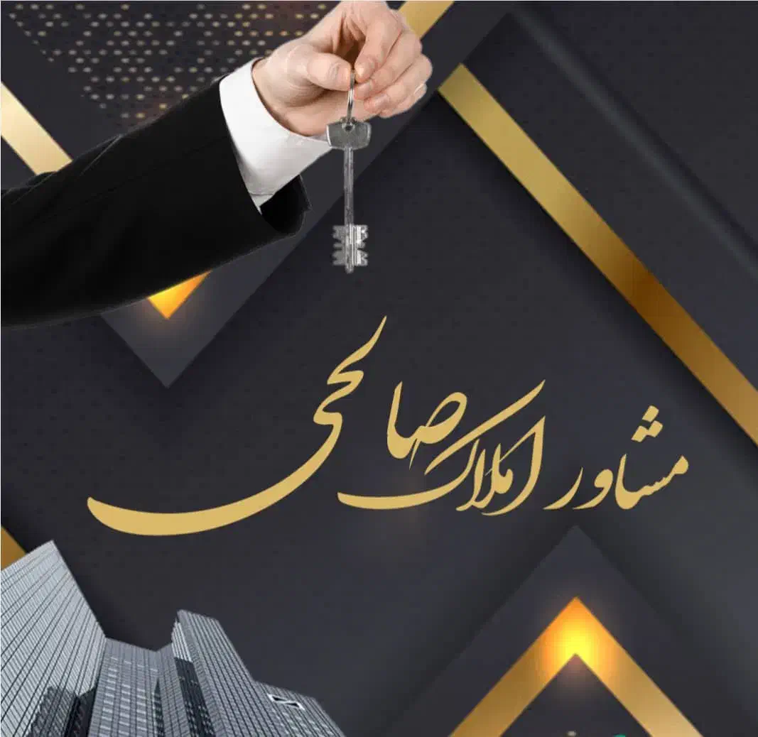 ۷۸متر/دوخواب/صفر/طبقه دوم با آسانسور/علیمردانی ۱۹|فروش آپارتمان|مشهد, ایثار|دیوار